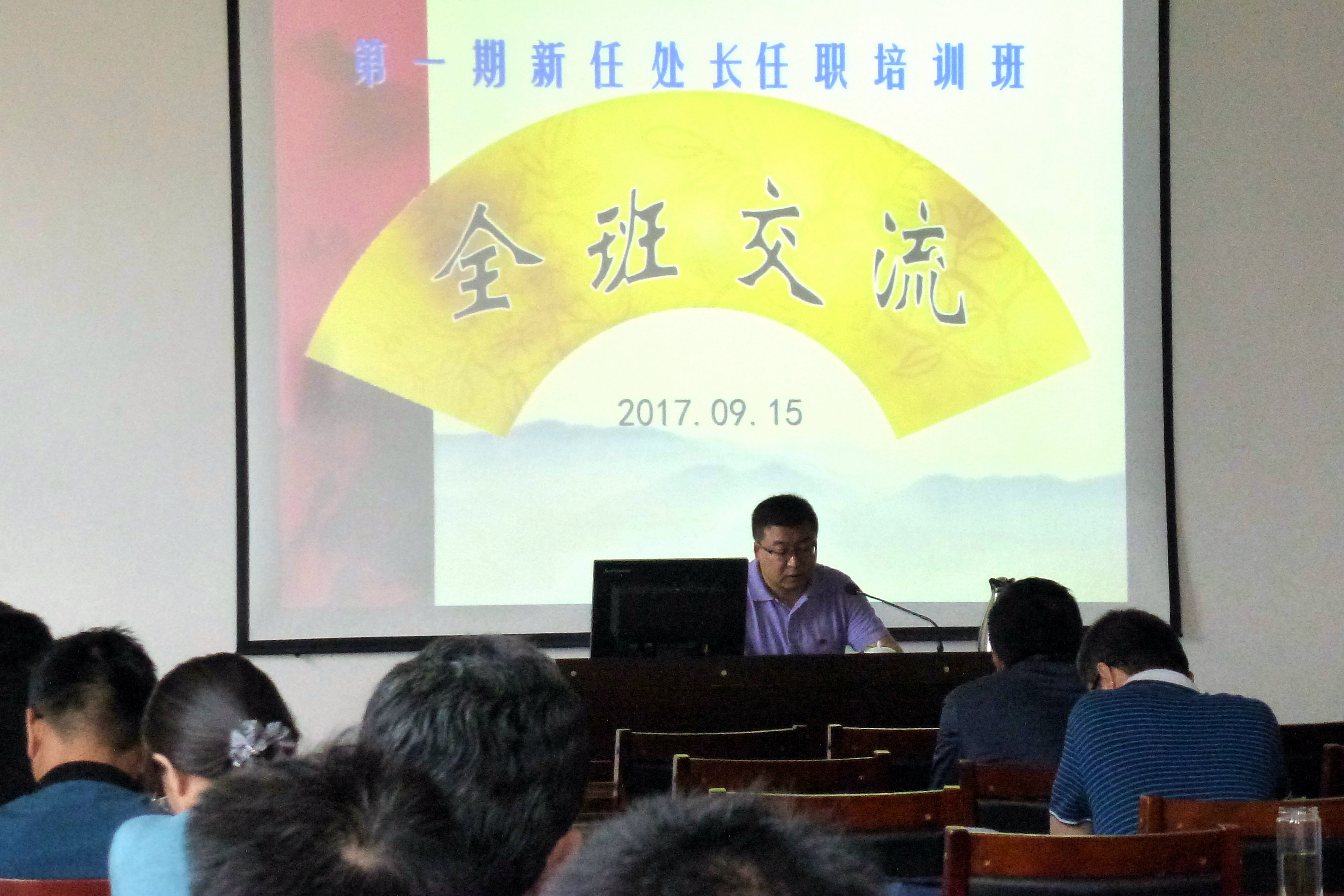 讲台面.JPG
