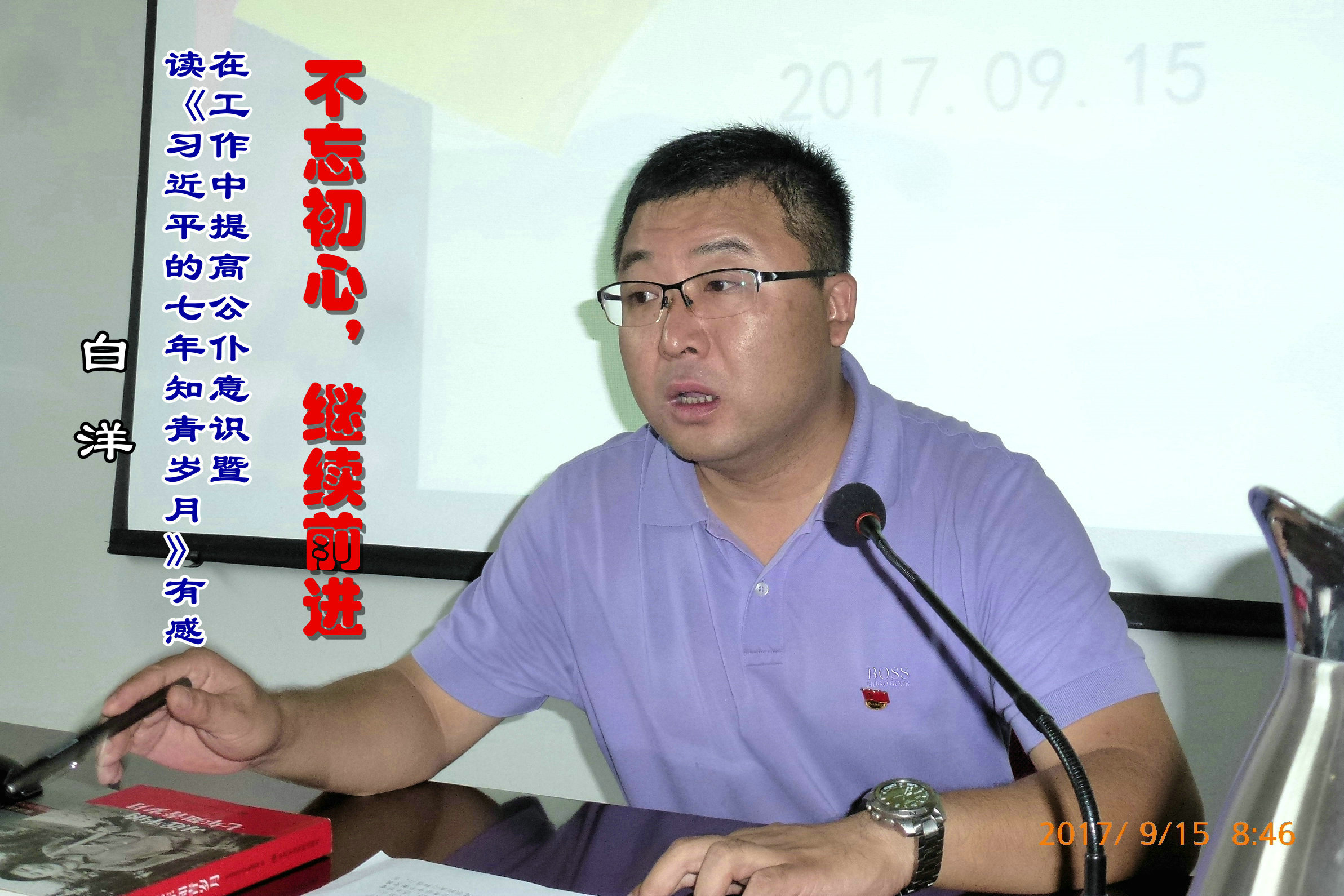 一组白洋.JPG