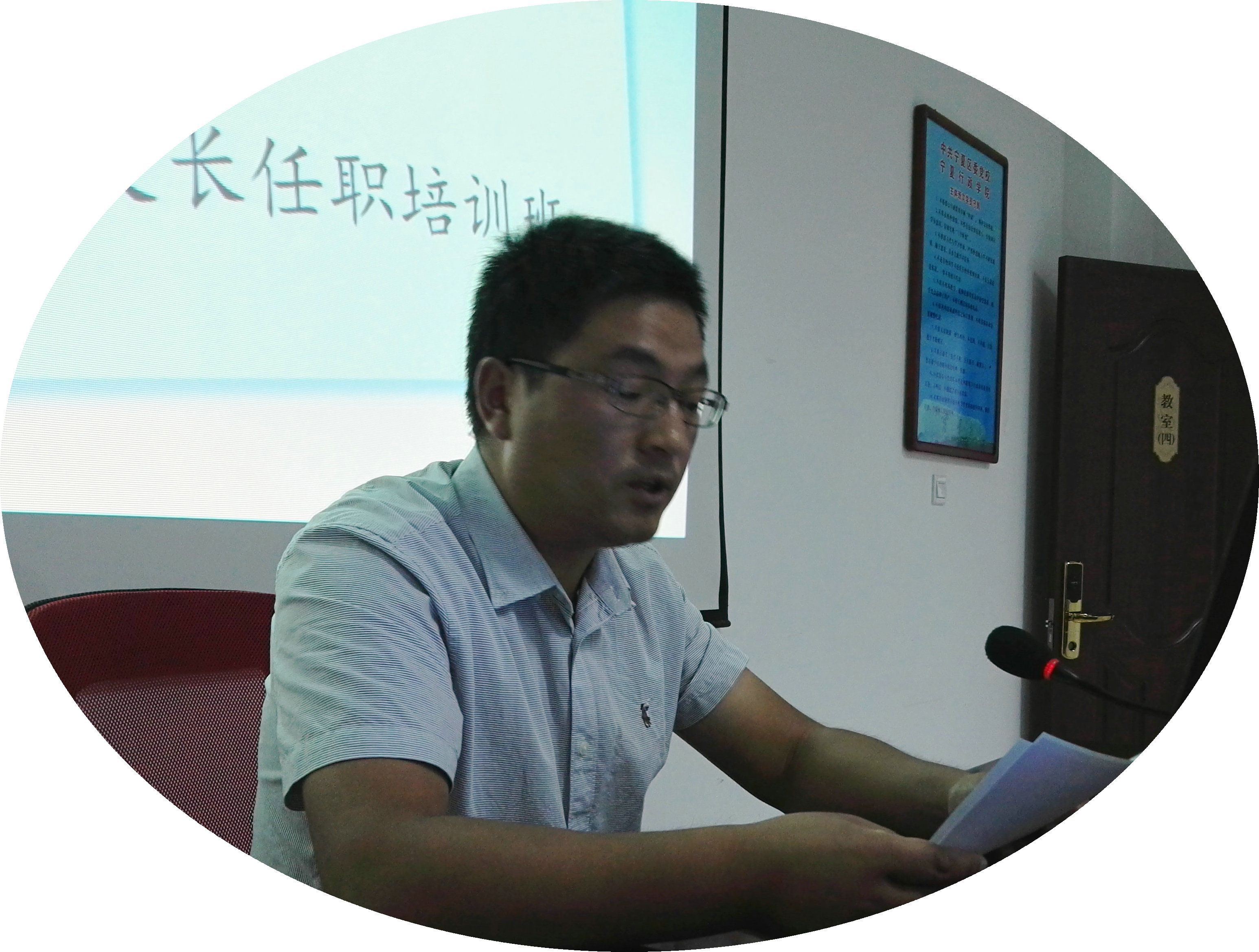 李作明读书交流照_副本.jpg
