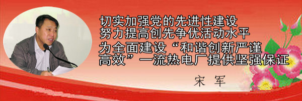 宋条.jpg