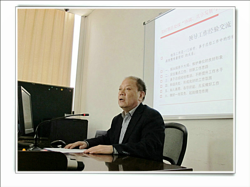 安检生发言.jpg